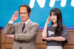 久保史緒里『LIFE！夏』でスーパーバイザー三津谷寛治（内村光良）からダメ出し！「ダメ出しを受け、何故か嬉しい自分がいました」