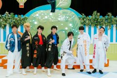 ミセス、松山ケンイチ＆高橋文哉＆ダイアン津田篤宏とツッパリ対決！若井滉斗、藤澤涼架は終始ヤンキーキャラを掴みきれず（笑）