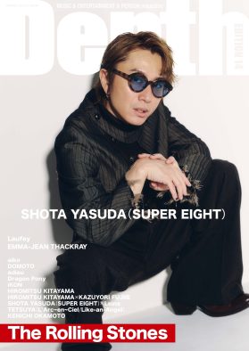 安田章大（SUPER EIGHT）が、自身の生きざまを語る2万字インタビュー！『Depth EDITION 14』表紙・巻頭特集に登場