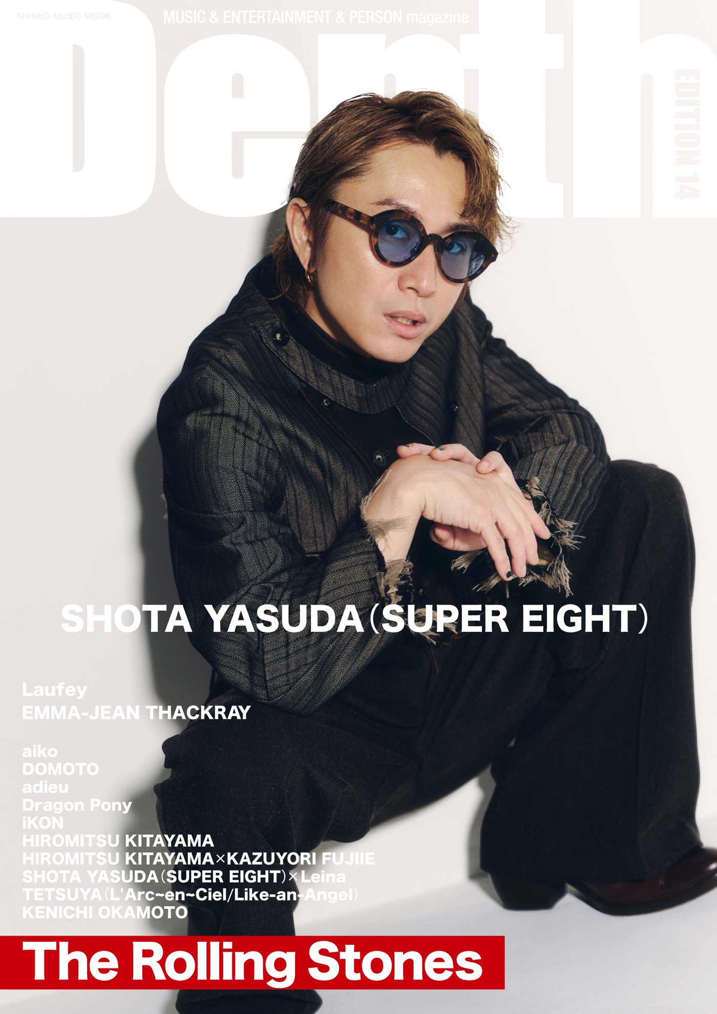 安田章大（SUPER EIGHT）が、自身の生きざまを語る2万字インタビュー！『Depth EDITION 14』表紙・巻頭特集に登場