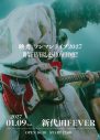 映秀。人生で初めて挑戦した大阪マラソンを完走した経験をきっかけに生まれた「虹色エール」リリース決定 - 画像一覧（2/4）