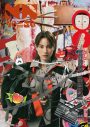 のんデビュー20周年ツアー東京公演に自身の音楽ルーツGO!GO!7188のメンバーが出演決定 - 画像一覧（4/5）
