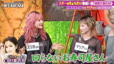 稲垣吾郎・草彅剛・香取慎吾『ななにー』にTWICE・MOMO、宮世琉弥らスターのきょうだい大集合 - 画像一覧（4/10）