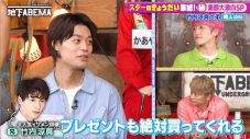 稲垣吾郎・草彅剛・香取慎吾『ななにー』にTWICE・MOMO、宮世琉弥らスターのきょうだい大集合 - 画像一覧（6/10）