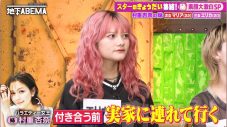 稲垣吾郎・草彅剛・香取慎吾『ななにー』にTWICE・MOMO、宮世琉弥らスターのきょうだい大集合 - 画像一覧（9/10）