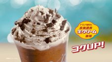 HANA JISOO＆YURI、マクドナルドのCMに初登場！「楽しい撮影でした」（YURI）「おいしい飲み物をたくさん飲めてうれしかった」（JISOO） - 画像一覧（9/22）