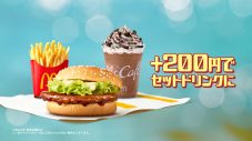 HANA JISOO＆YURI、マクドナルドのCMに初登場！「楽しい撮影でした」（YURI）「おいしい飲み物をたくさん飲めてうれしかった」（JISOO） - 画像一覧（13/22）