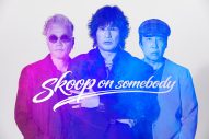 Skoop On Somebody、盟友・Full Of Harmonyとコラボした新曲「90°」配信リリース決定 - 画像一覧（3/4）