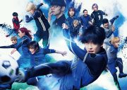 高橋文哉主演映画『ブルーロック』×Ado主題歌「モンストロ」スペシャルコラボPV解禁 - 画像一覧（2/2）