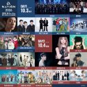 『a-nation 2026』第1弾出演アーティスト発表！ 史上最多21回目の出演となる浜崎あゆみ、13年ぶりの出演となるEXILEら豪華20組 - 画像一覧（1/1）