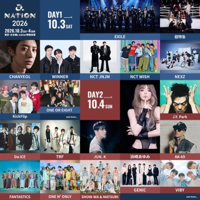 『a-nation 2026』第1弾出演アーティスト発表！ 史上最多21回目の出演となる浜崎あゆみ、13年ぶりの出演となるEXILEら豪華20組