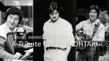 『MAJ』イベントより、大滝詠一トリビュート・高中正義＆ANRIの豪華競演の模様がWOWOWで放送配信決定 - 画像一覧（2/3）