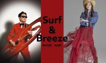『MAJ』イベントより、大滝詠一トリビュート・高中正義＆ANRIの豪華競演の模様がWOWOWで放送配信決定 - 画像一覧（3/3）