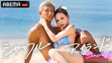JO1河野純喜、恋愛リアリティーショーで理想のタイプを赤裸々告白 - 画像一覧（6/6）
