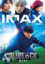 映画『ブルーロック』より高橋文哉、櫻井海音、高橋恭平、野村康太が週マガ表紙に！裏表紙はK（&TEAM）、綱啓永が登場 - 画像一覧（9/9）