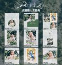 西野カナを象徴するアイテム“カンカン帽”姿も！最新EP『Power of Love』ジャケット写真3種公開 - 画像一覧（5/5）
