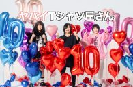ヤバイTシャツ屋さん、最新アルバム収録の激バズリード曲「アルゴリズムの犬」を一発撮りパフォーマンス！「面白かったら、高評価！」 - 画像一覧（2/2）