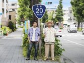 FUNKY MONKEY BΛBY’Sがニューシングル「夏子」発売！横澤夏子出演のMV公開 - 画像一覧（1/2）