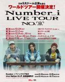 Number_i、初のワールドツアー『Number_i 1st World Tour』日本公演の日程が解禁