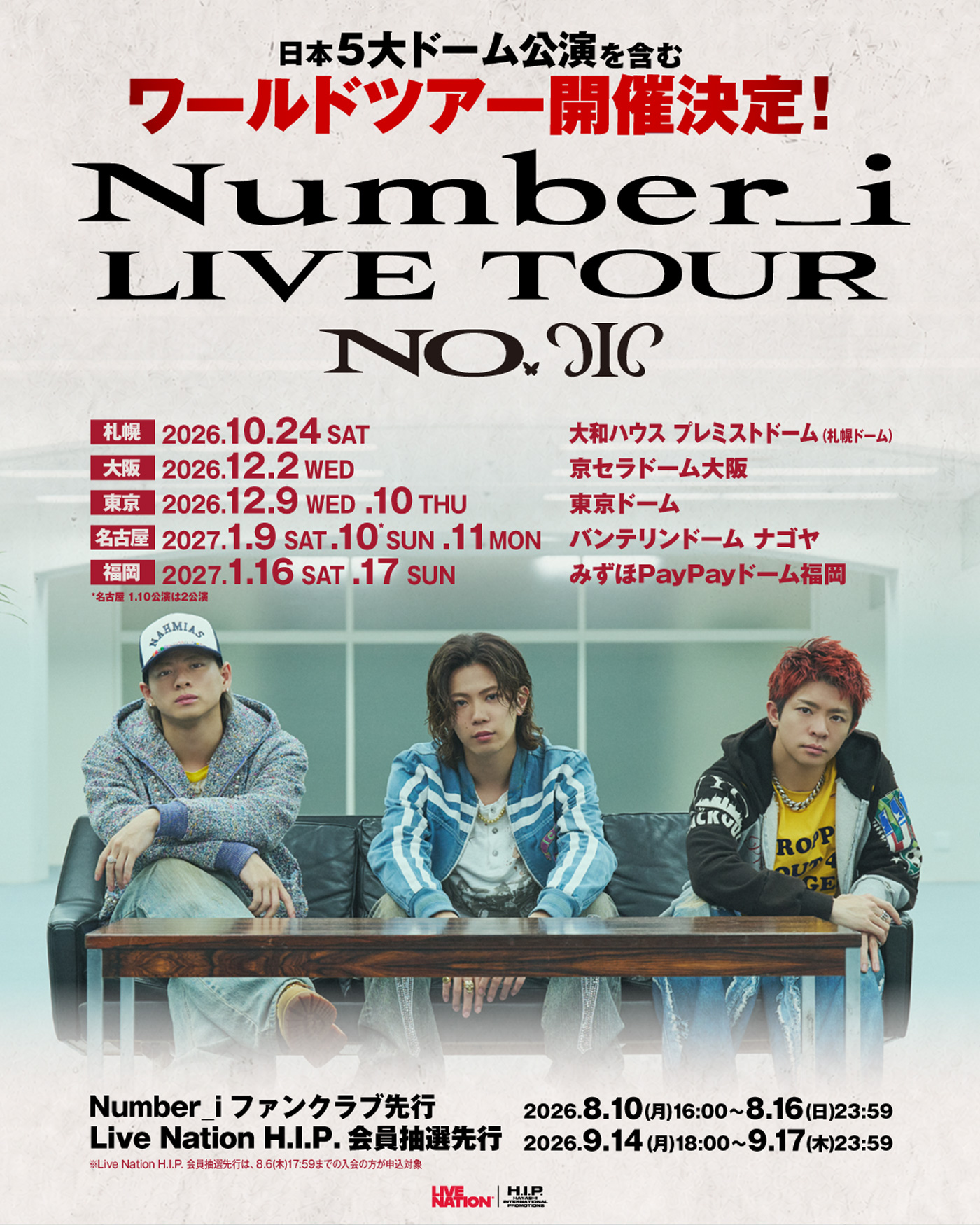 Number_i、初のワールドツアー『Number_i 1st World Tour』日本公演の日程が解禁