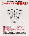 Number_i、初のワールドツアー『Number_i 1st World Tour』日本公演の日程が解禁 - 画像一覧（2/3）