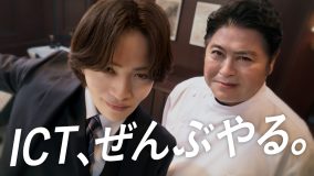 菊池風磨（timelesz）が散髪を拒否!?NECネッツエスアイ新CMで皆川猿時と共演！「（決め顔が）5、6年で一番しっくりきているかもしれない」