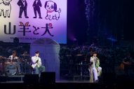 【ライブレポート】FANTASTICS八木勇征＆中島颯太、SPライブ『山羊と犬』開催！オーディションで歌唱した思い出の楽曲も披露 - 画像一覧（1/5）