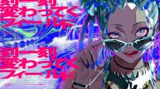 Ado、映画『ブルーロック』主題歌「モンストロ」配信リリース！疾走感溢れるエネルギッシュなMVも公開 - 画像一覧（5/7）