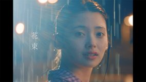 Omoinotake、大学生男女の関係性を描いた「花束」MV公開！主演は若手俳優 / モデルの南琴奈