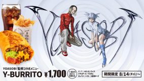 YOASOBI×Taco Bellのグローバルコラボ決定！「見た目にも遊び心あふれるメニューに仕上がっています」