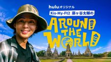 Kis-My-Ft2『藤ヶ谷太輔のAround The World』番組オフショット初公開！コメントも到着 - 画像一覧（1/3）