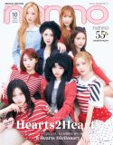 Hearts2Hearts、日本で初めて雑誌のカバー登場！『non-no』で語った“8人の心がひとつになった瞬間”とは