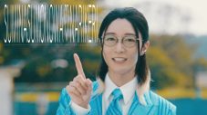 モナキ「すみなすものは心なりけり」MV公開！RECのギターにはELT・伊藤一朗が参加「私も楽しみながら弾かせていただきました」 - 画像一覧（4/4）