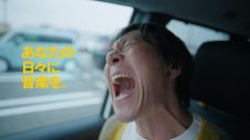 Mrs. GREEN APPLE「Brand New」でお父さんがノリノリ！Spotify新ブランドCM公開 - 画像一覧（3/4）