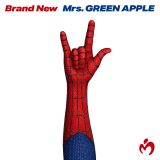 Mrs. GREEN APPLE「Brand New」でお父さんがノリノリ！Spotify新ブランドCM公開