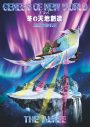 THE ALFEE、BS10プレミアム5ヵ月連続特集に未ソフト化の2022年日本武道館公演が登場！高見沢俊彦がステージ上で骨折した伝説のライブも - 画像一覧（3/28）