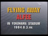 THE ALFEE、BS10プレミアム5ヵ月連続特集に未ソフト化の2022年日本武道館公演が登場！高見沢俊彦がステージ上で骨折した伝説のライブも - 画像一覧（4/28）