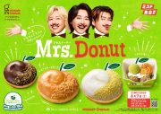 Mrs. GREEN APPLE×ミスタードーナツ初のコラボ商品発売！新TVCM＆メイキング動画公開 - 画像一覧（1/19）