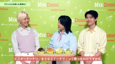 Mrs. GREEN APPLE×ミスタードーナツ初のコラボ商品発売！新TVCM＆メイキング動画公開 - 画像一覧（5/19）