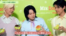 Mrs. GREEN APPLE×ミスタードーナツ初のコラボ商品発売！新TVCM＆メイキング動画公開 - 画像一覧（6/19）