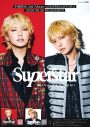 手越祐也「AME-KAZE」＆「エデン」2曲同時先行サプライズ配信！最新アルバム『☆SUPER☆STAR』新ヴィジュアル公開も - 画像一覧（5/16）