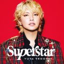 手越祐也「AME-KAZE」＆「エデン」2曲同時先行サプライズ配信！最新アルバム『☆SUPER☆STAR』新ヴィジュアル公開も - 画像一覧（7/16）