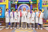 超特急の冠番組『VS.超特急』2週連続で夏休みスペシャルの放送決定！ゲストのWATWINGと絶叫アトラクション&プールを使った遊び開発に挑戦 - 画像一覧（8/8）