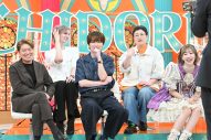 EXILE TAKAHIRO、Snow Man・深澤辰哉、FRUITS ZIPPER・仲川瑠夏らが『トーキング千鳥！』にゲスト出演！MC・千鳥がお届けする国民調査バラエティ - 画像一覧（1/7）