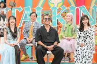 EXILE TAKAHIRO、Snow Man・深澤辰哉、FRUITS ZIPPER・仲川瑠夏らが『トーキング千鳥！』にゲスト出演！MC・千鳥がお届けする国民調査バラエティ - 画像一覧（6/7）