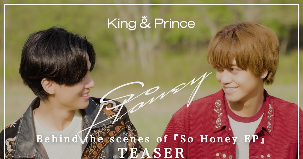 King & Prince、1st EP『So Honey EP』制作に密着したビハインド映像の