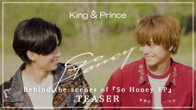 King & Prince、1st EP『So Honey EP』制作に密着したビハインド映像の一部を先行公開