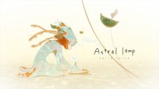 スピラ・スピカ、新曲「Astral lamp」＆WIT STUDIOコラボアニメMV公開！令和8年8月8日にアーティストデビュー８周年記念日を迎えた記念楽曲 - 画像一覧（1/8）