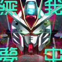ももクロ、新曲「無 我 夢 中」ガンダムアーケードカードゲームのテーマソングに決定！配信リリース決定＆ジャケット写真公開 - 画像一覧（1/2）