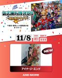 アイナ・ジ・エンドが出演決定！『氣志團万博2026』追加出演アーティストを綾小路 翔レギュラーラジオでサプライズ発表